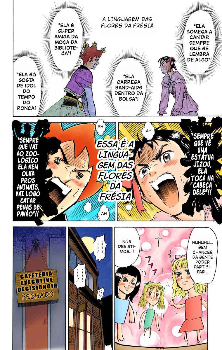 Pyu to Fuku! Jaguar Chapter 46 - Page 7
