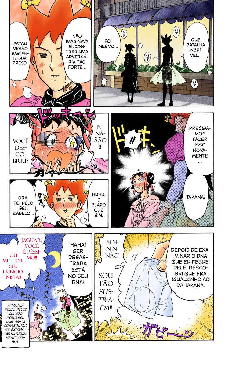 Pyu to Fuku! Jaguar Chapter 46 - Page 8