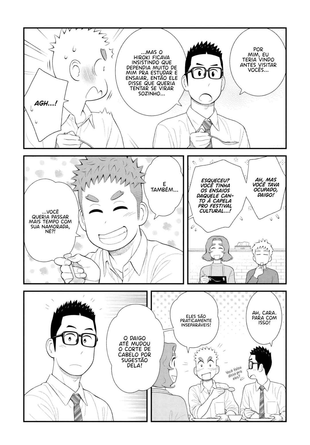 Uchi no Musuko wa Tabun Gay Chapter 83 - Page 4