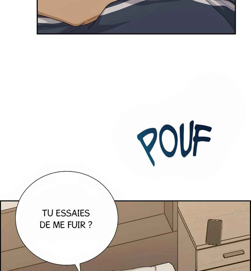 Re:meet Chapter 45 - Page 12