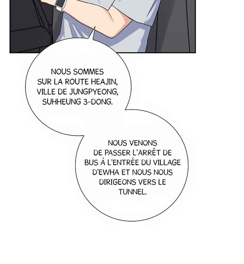 Re:meet Chapter 45 - Page 70