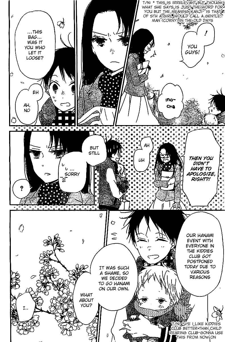 Gakuen Babysitters Chapter 52 - Page 19