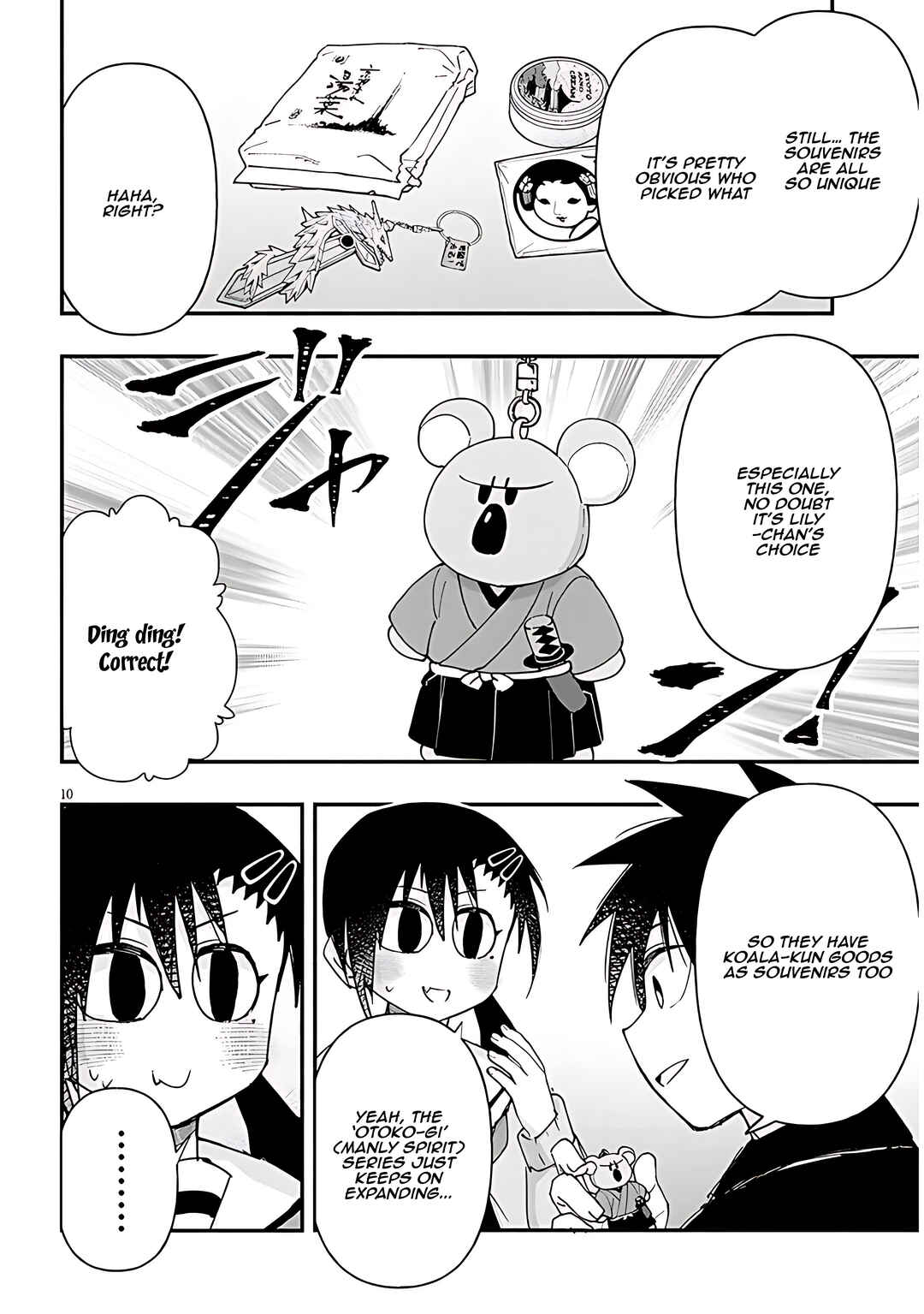 GaCen Shoujo to Ibunka Kouryuu Chapter 111 - Page 11