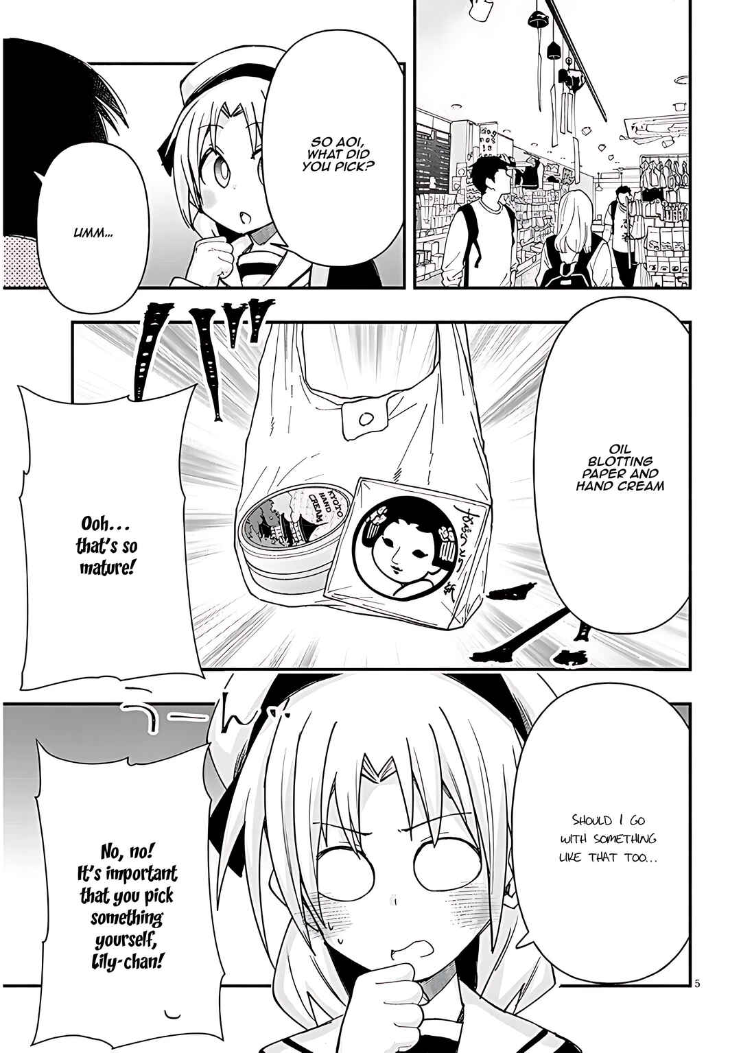 GaCen Shoujo to Ibunka Kouryuu Chapter 111 - Page 6