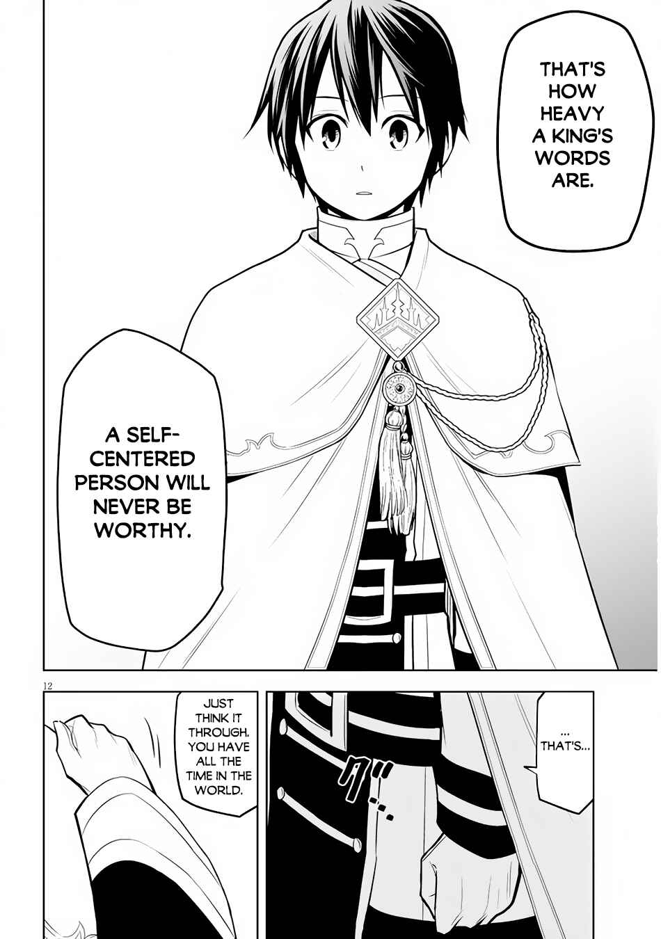 Maseki Gourmet - Mamono no Chikara wo Tabeta Ore wa Saikyou! Chapter 45 - Page 13