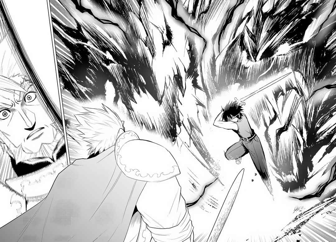 Maseki Gourmet - Mamono no Chikara wo Tabeta Ore wa Saikyou! Chapter 45 - Page 27