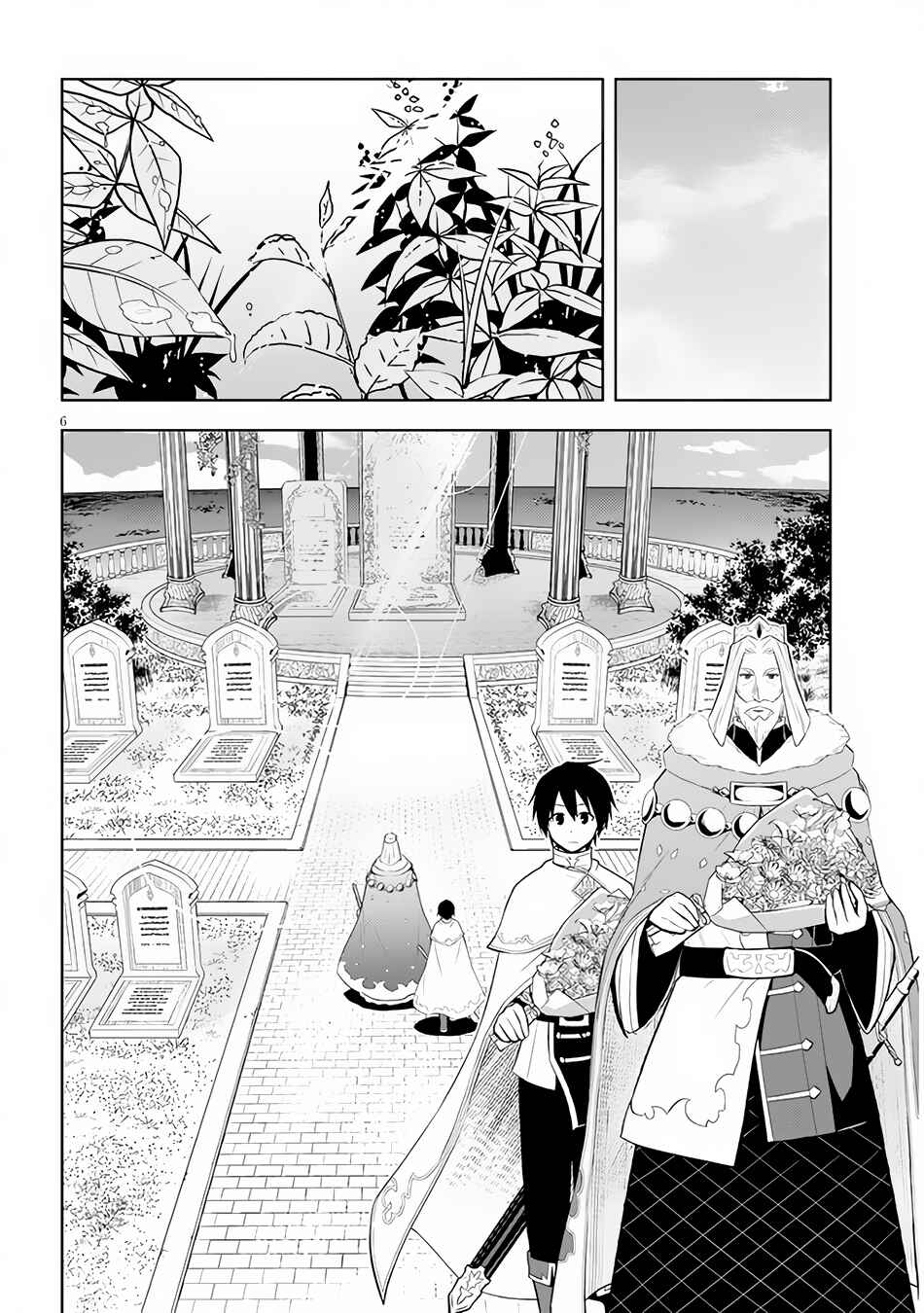 Maseki Gourmet - Mamono no Chikara wo Tabeta Ore wa Saikyou! Chapter 45 - Page 7