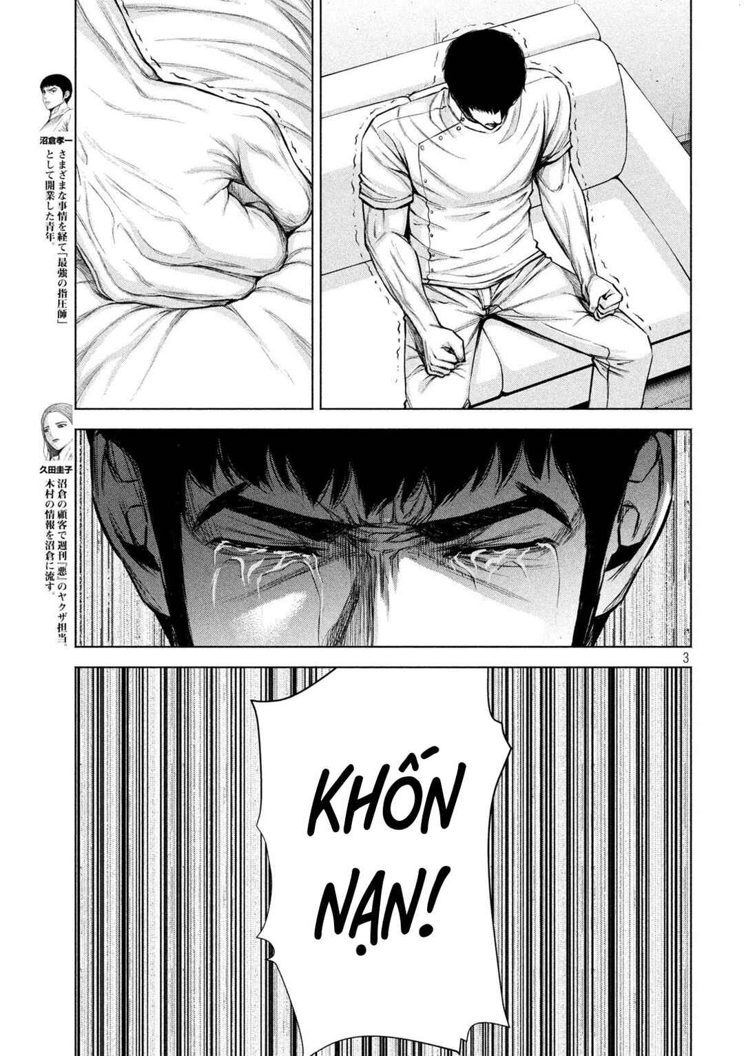 Kenshirou ni Yoroshiku Chapter 32 - Page 4
