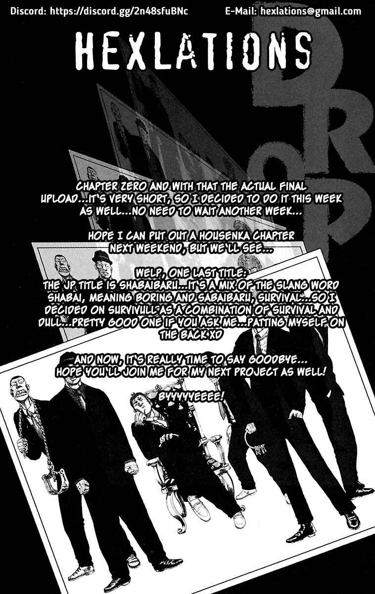 Drop Chapter 0 - Page 1