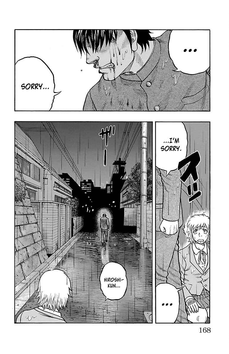 Drop Chapter 0 - Page 10