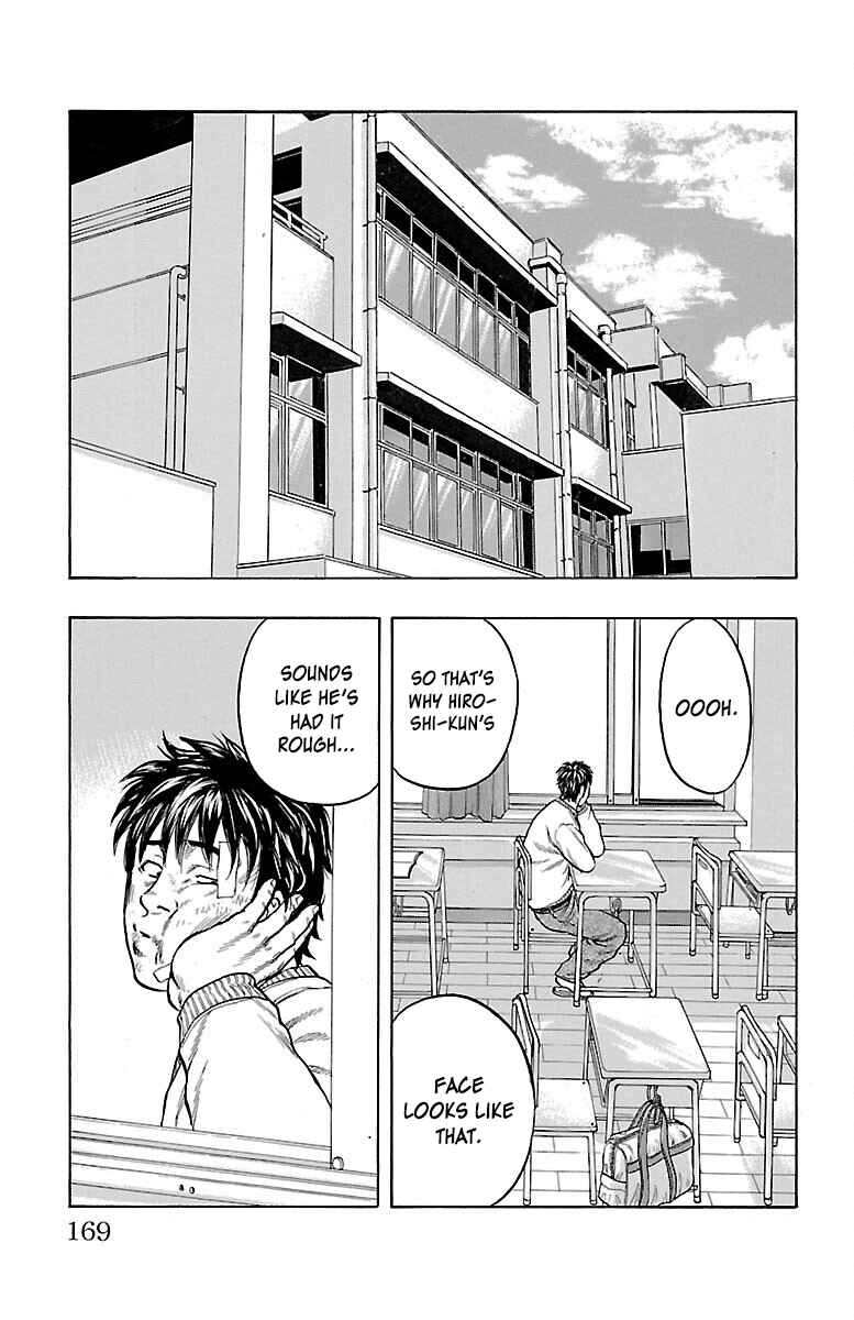 Drop Chapter 0 - Page 11