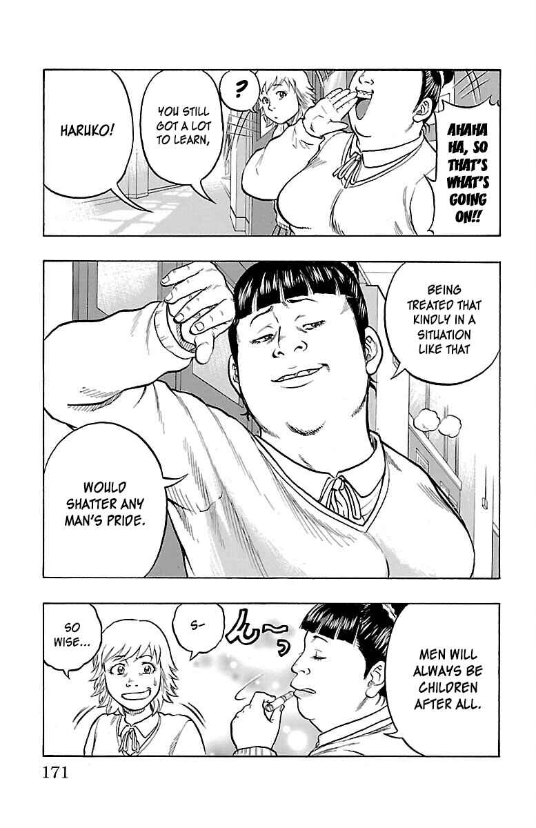 Drop Chapter 0 - Page 13