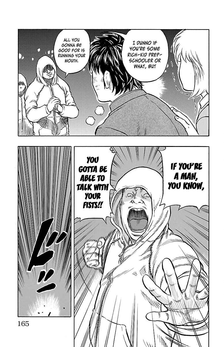 Drop Chapter 0 - Page 7
