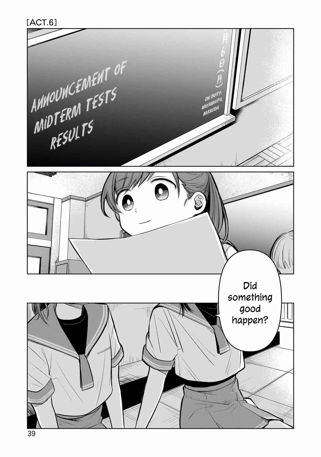 Koibumi to 13-sai no Actress Chapter 6 - Page 1