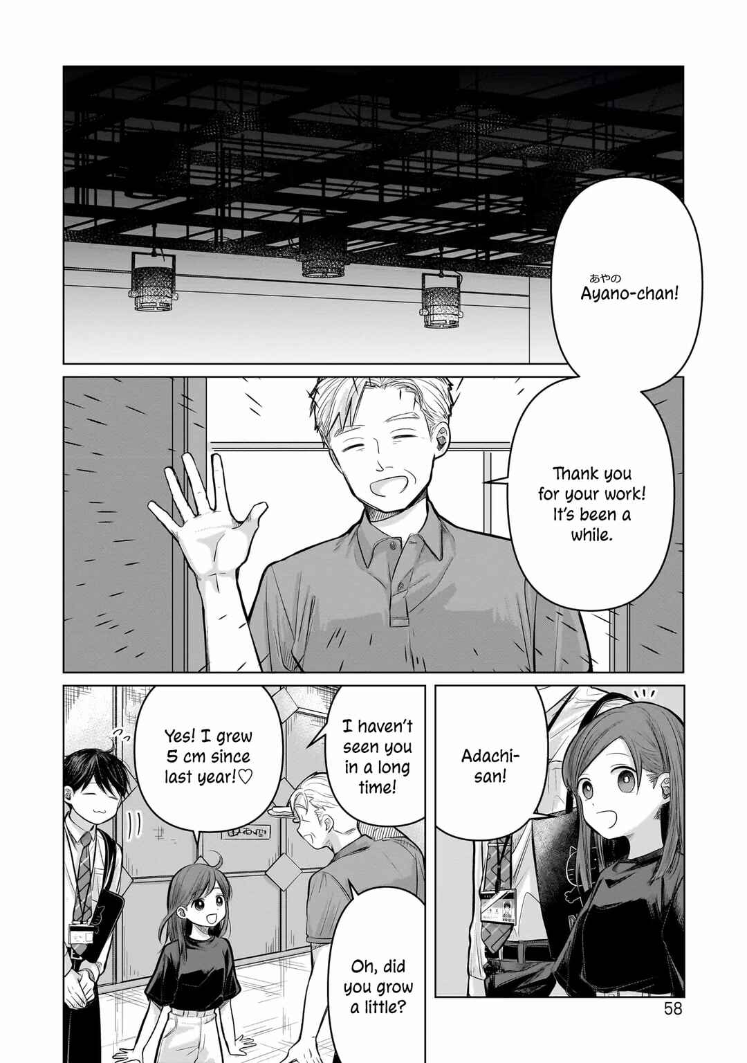 Koibumi to 13-sai no Actress Chapter 6 - Page 19