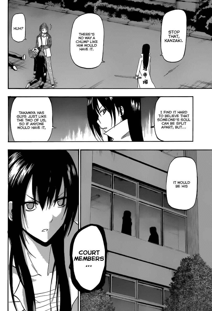Beelzebub Chapter 210 - Page 3