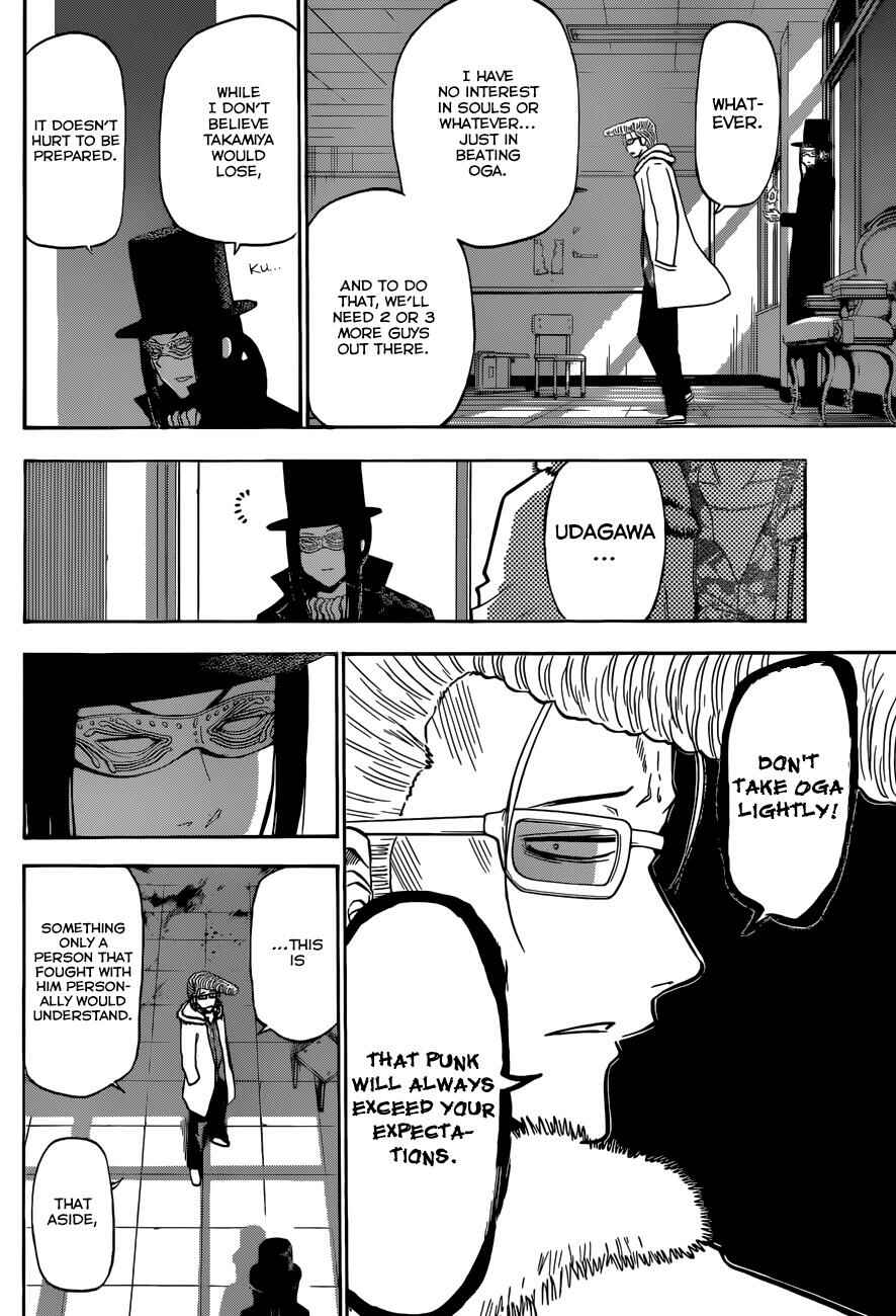 Beelzebub Chapter 210 - Page 7
