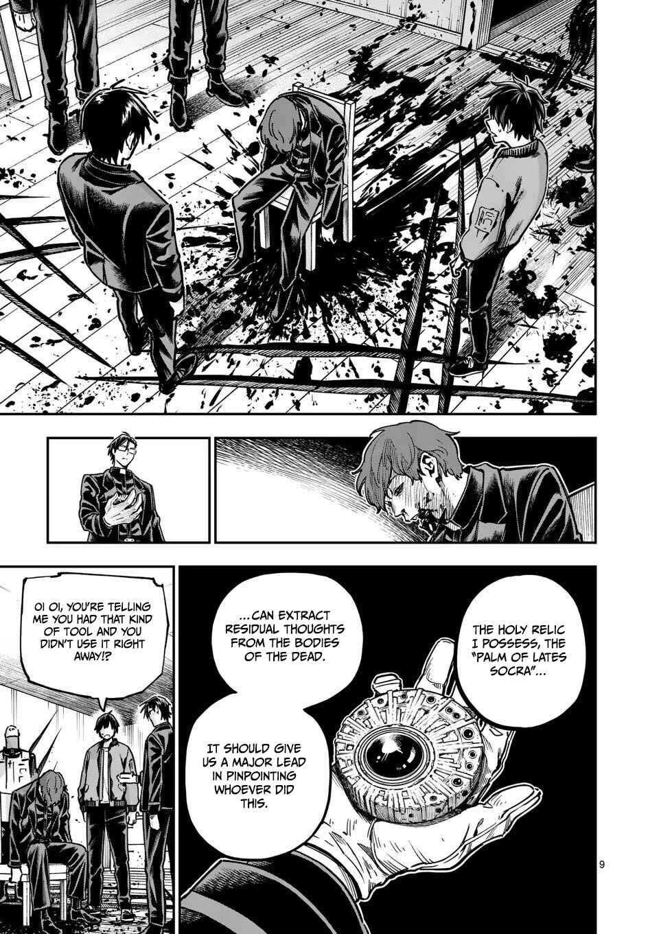 Darwin no Taizai Chapter 11 - Page 10