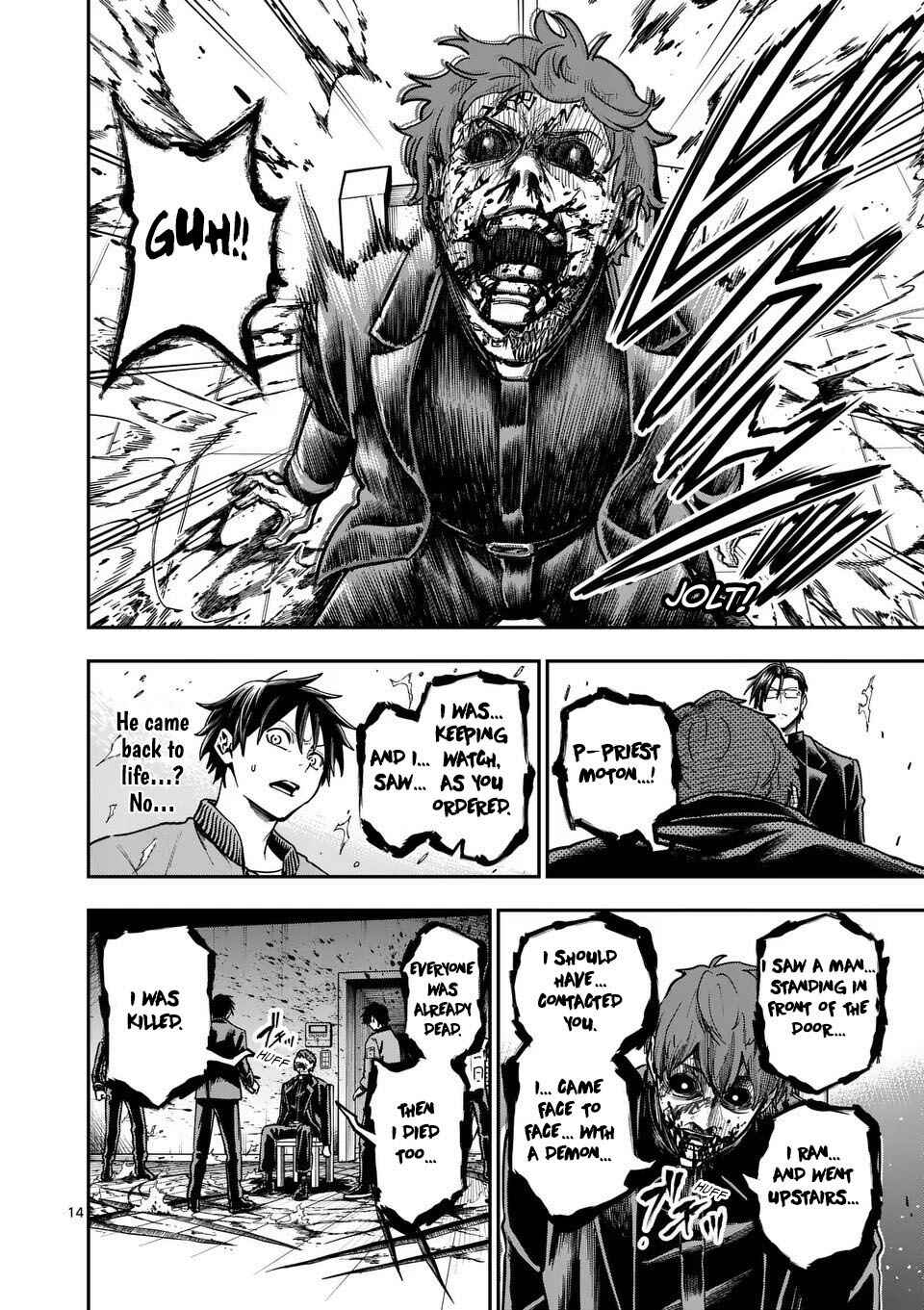 Darwin no Taizai Chapter 11 - Page 15