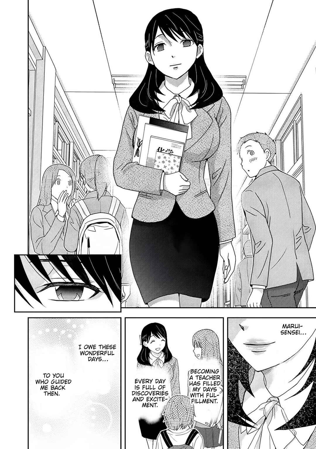 Koakuma Kyoushi Psycho Chapter 6 - Page 13