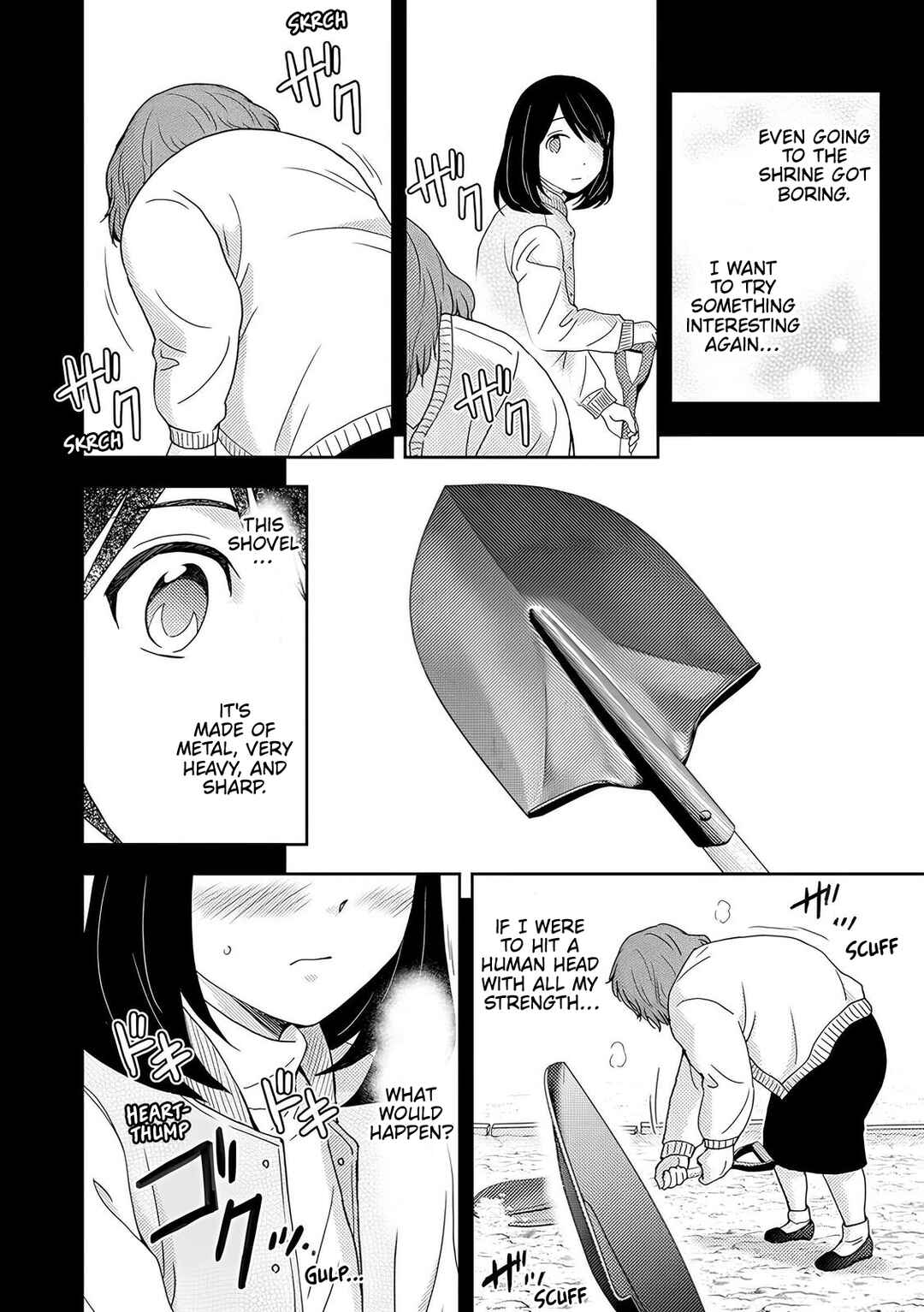 Koakuma Kyoushi Psycho Chapter 6 - Page 15