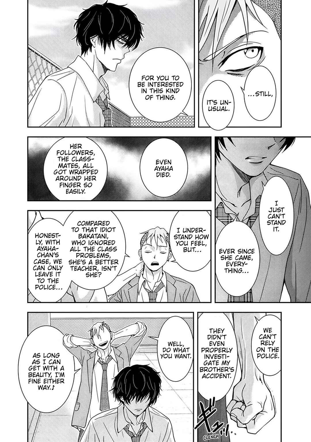 Koakuma Kyoushi Psycho Chapter 6 - Page 27