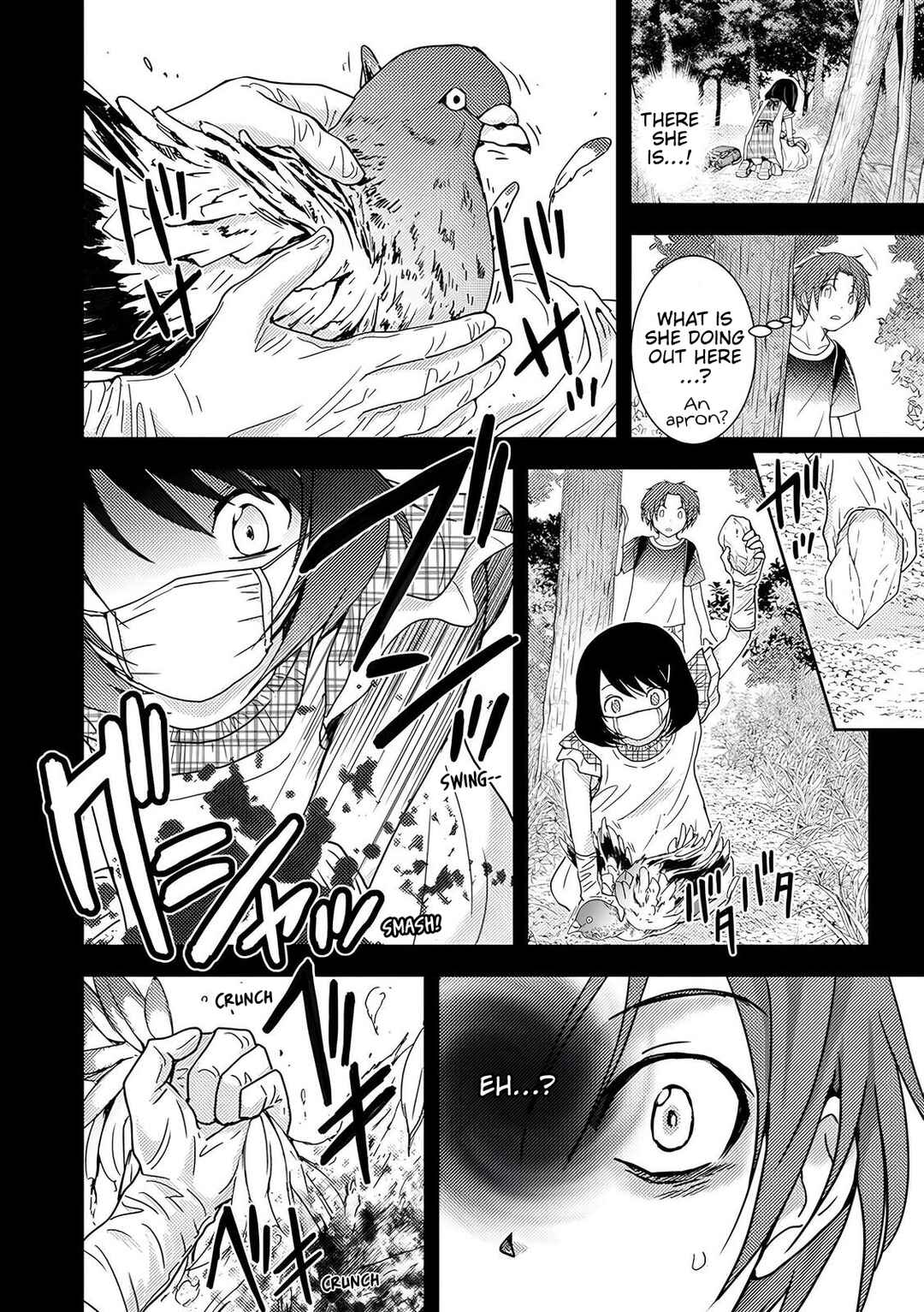 Koakuma Kyoushi Psycho Chapter 6 - Page 5