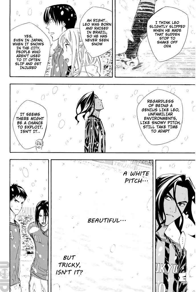 Area no Kishi Chapter 275 - Page 11