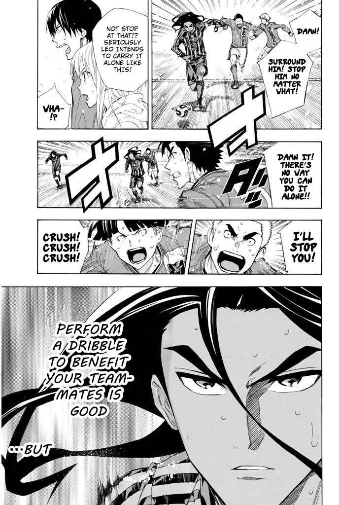 Area no Kishi Chapter 275 - Page 5