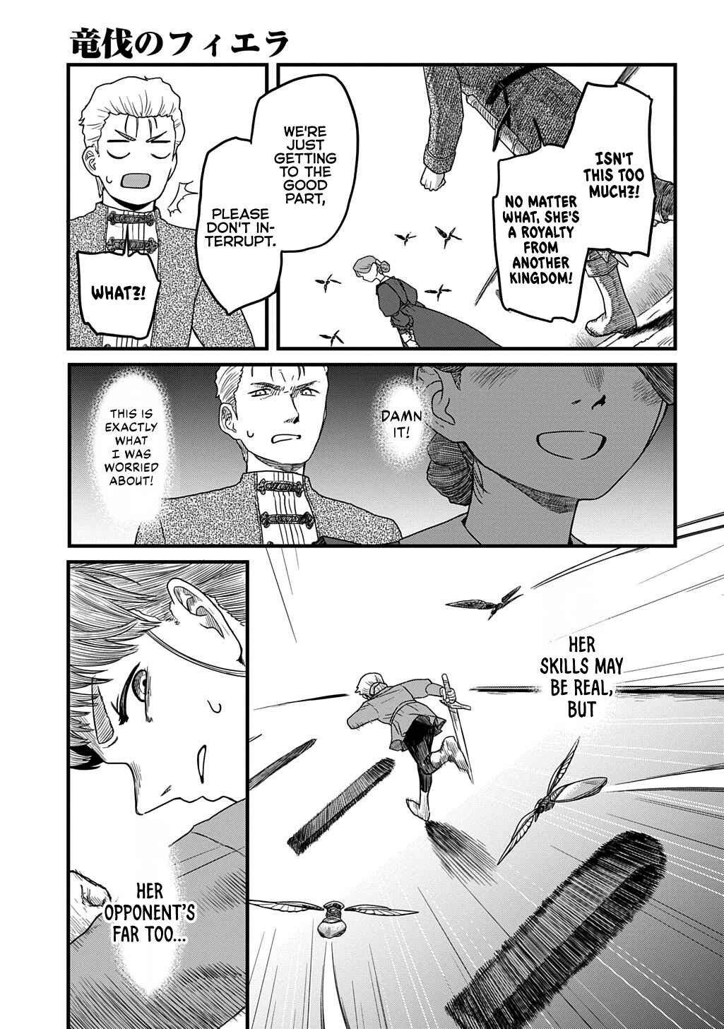Ryuubatsu no Fiera Chapter 2 - Page 25
