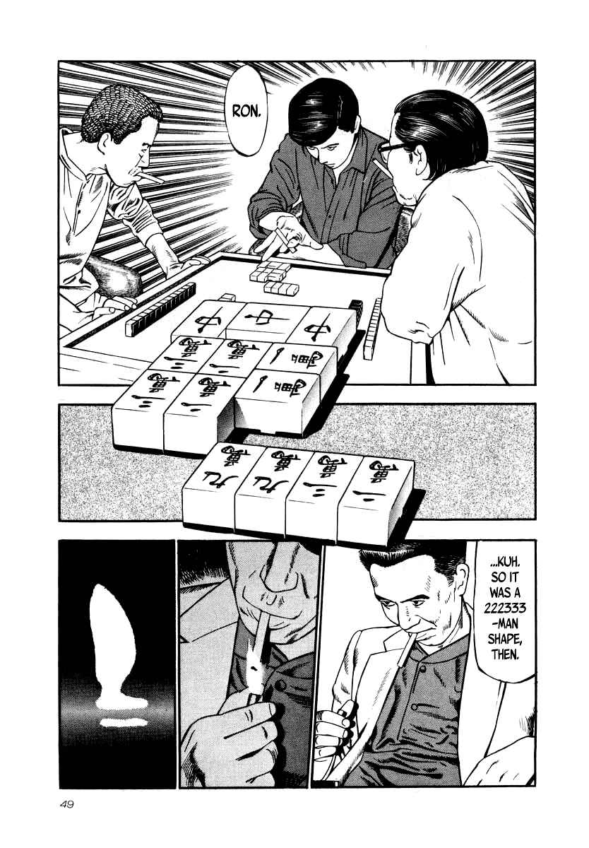 The Calling Dragon Chapter 24 - Page 13