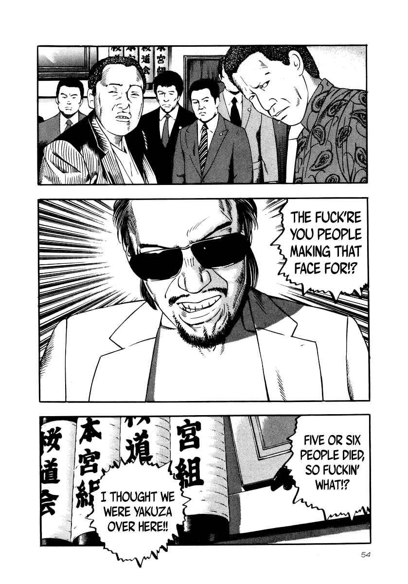 The Calling Dragon Chapter 24 - Page 18