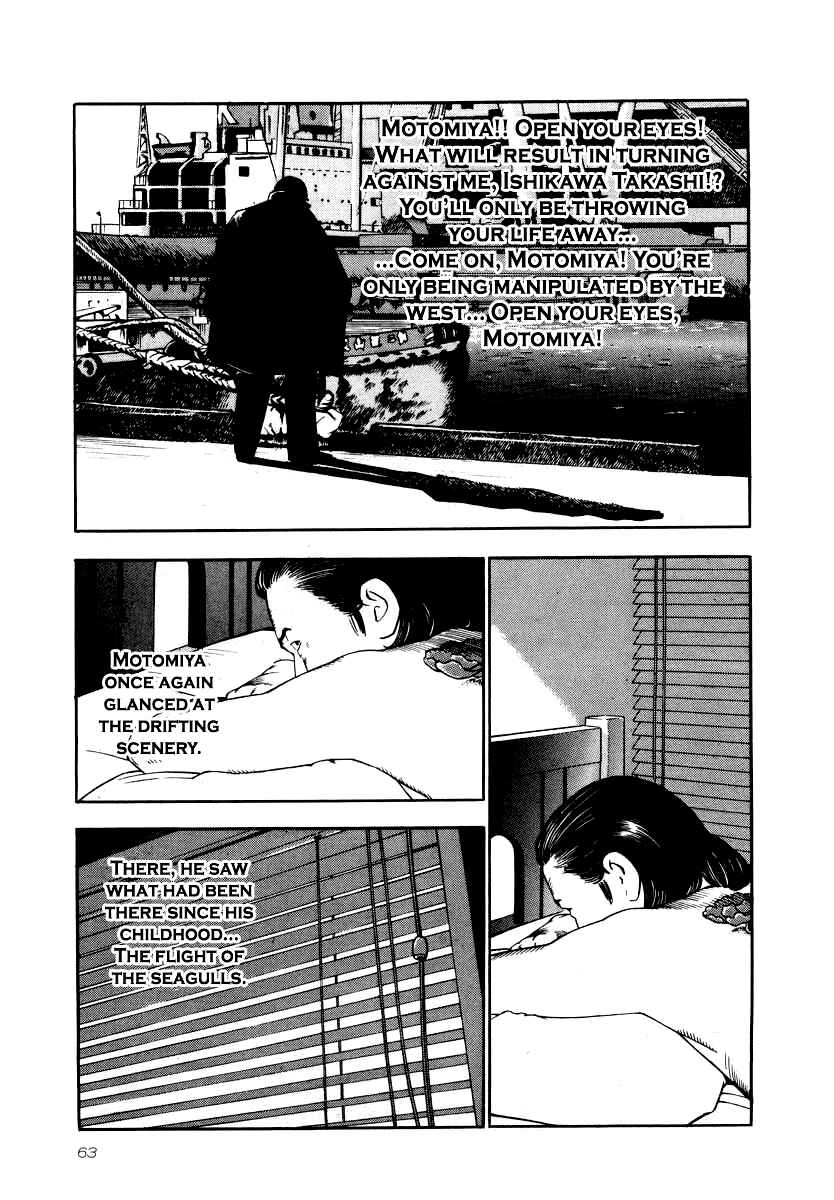 The Calling Dragon Chapter 24 - Page 26