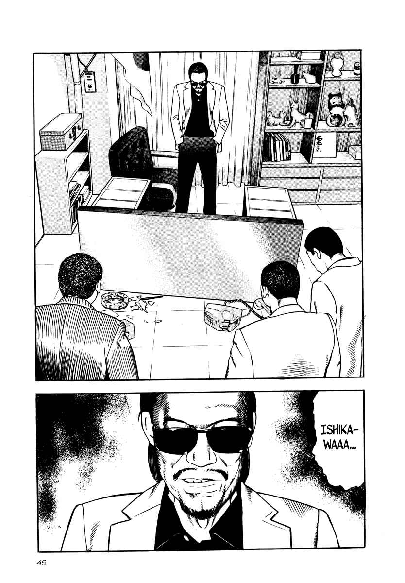 The Calling Dragon Chapter 24 - Page 9
