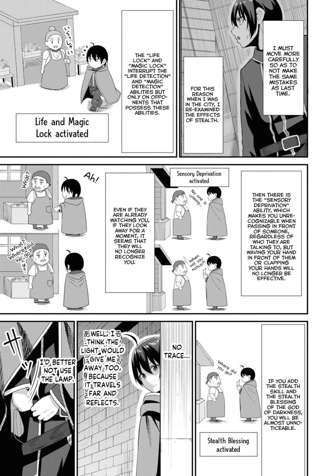 Sacchi Sarenai Saikyou Shoku Rule Breaker Chapter 5 - Page 16