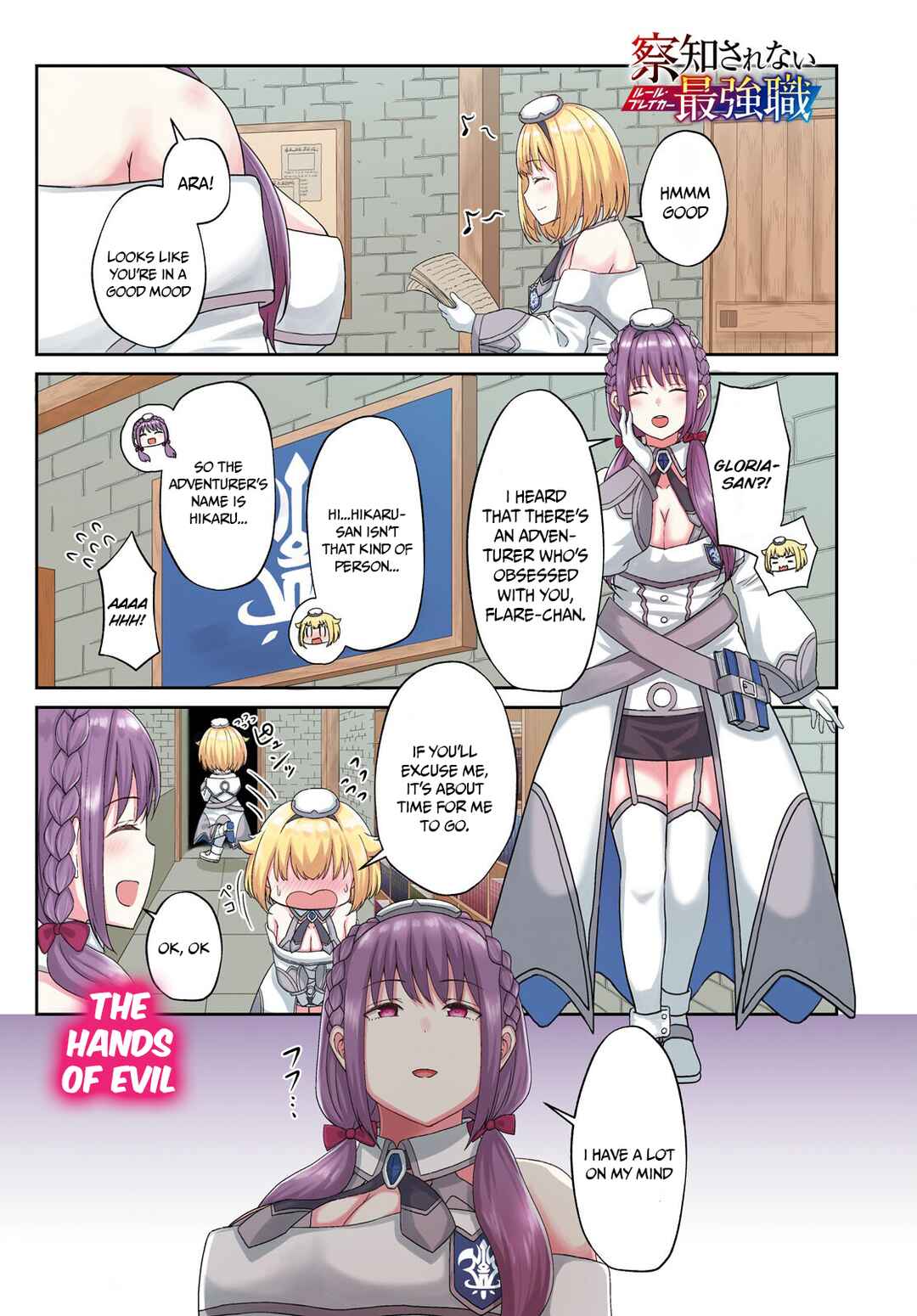 Sacchi Sarenai Saikyou Shoku Rule Breaker Chapter 5 - Page 3