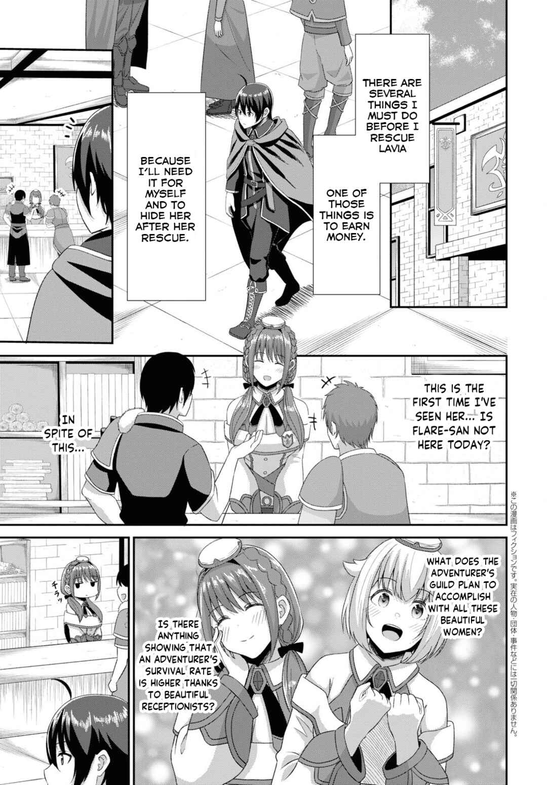 Sacchi Sarenai Saikyou Shoku Rule Breaker Chapter 5 - Page 6