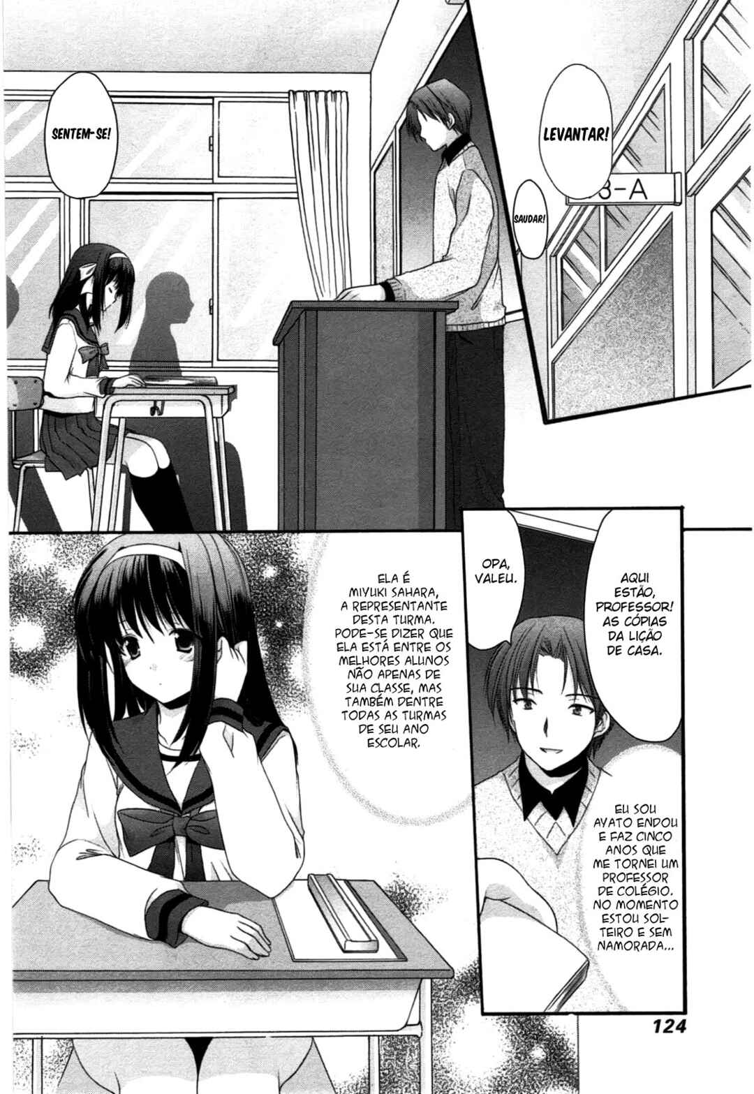 Mousou Megane Chapter 12 - Page 2