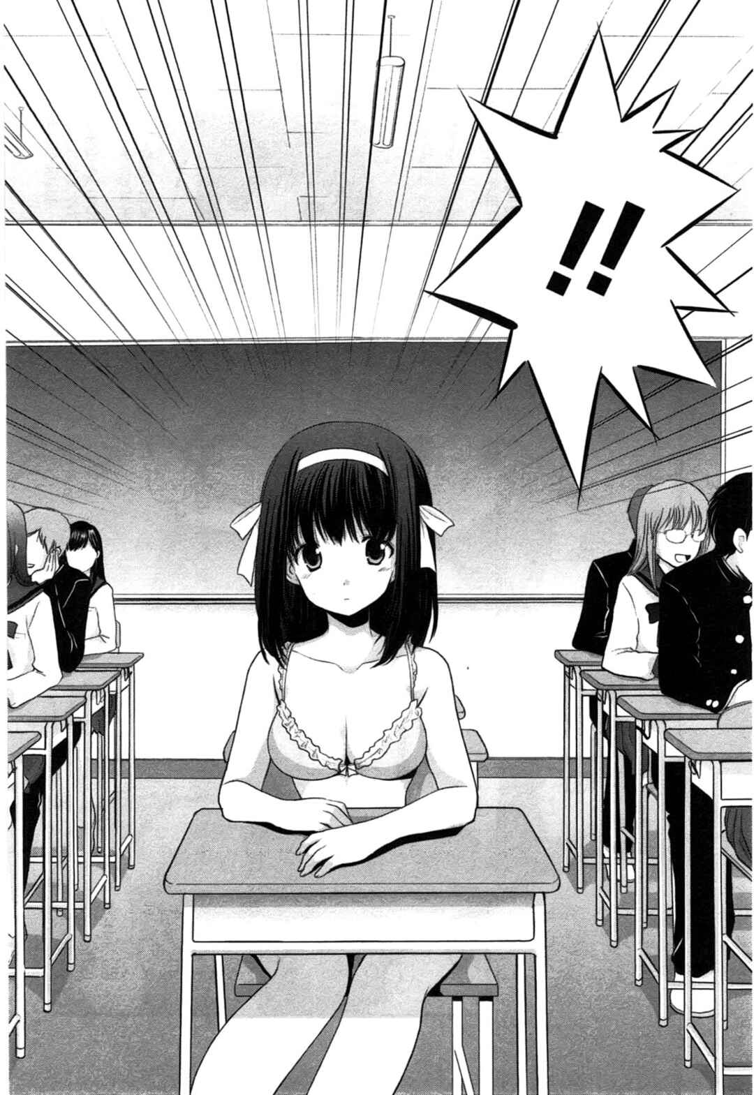 Mousou Megane Chapter 12 - Page 4