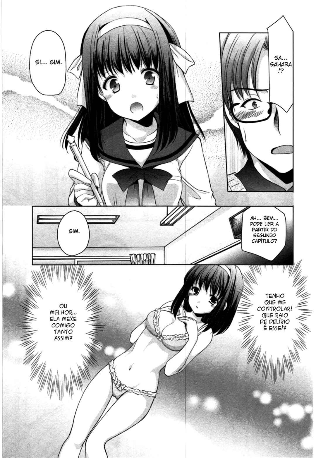 Mousou Megane Chapter 12 - Page 5