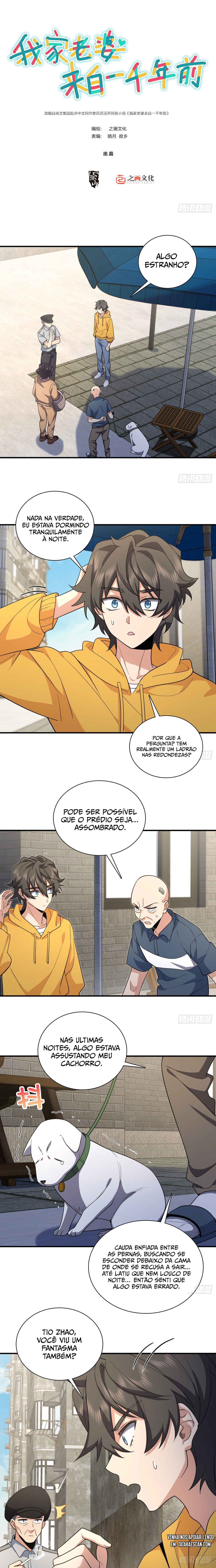 Wǒ Jiā Lǎopo Láizì Yīqiān Nián Qián Chapter 15 - Page 2