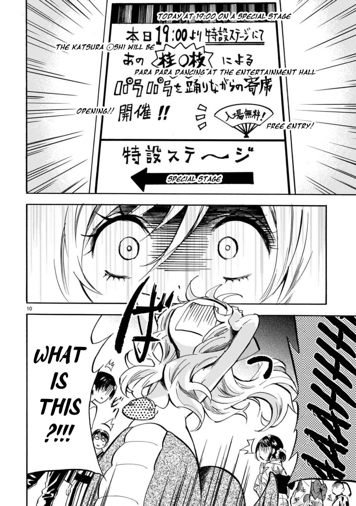 Jashin-chan Dropkick Chapter 200 - Page 10