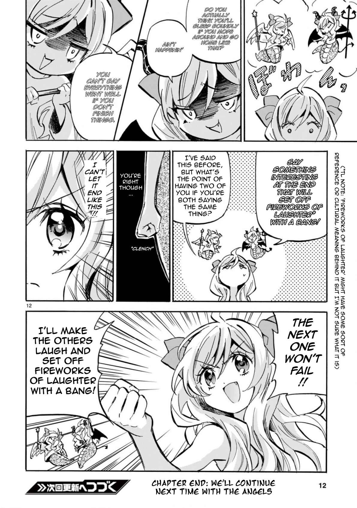 Jashin-chan Dropkick Chapter 200 - Page 12