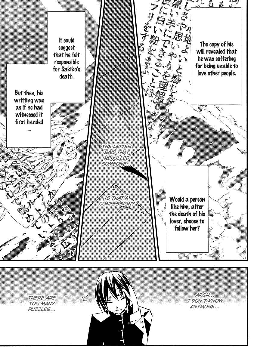 "Bungaku Shoujo" to Shinitagari no Pierrot Chapter 12 - Page 10