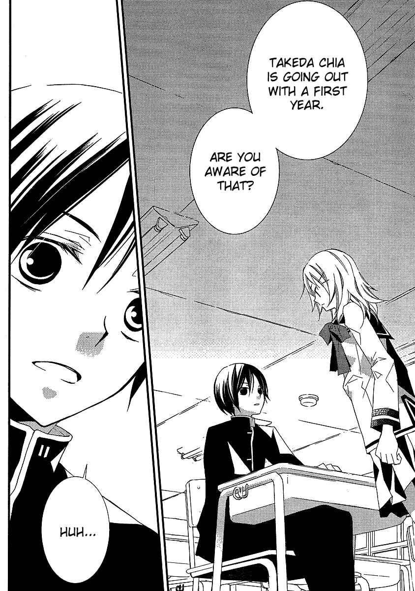 "Bungaku Shoujo" to Shinitagari no Pierrot Chapter 12 - Page 15