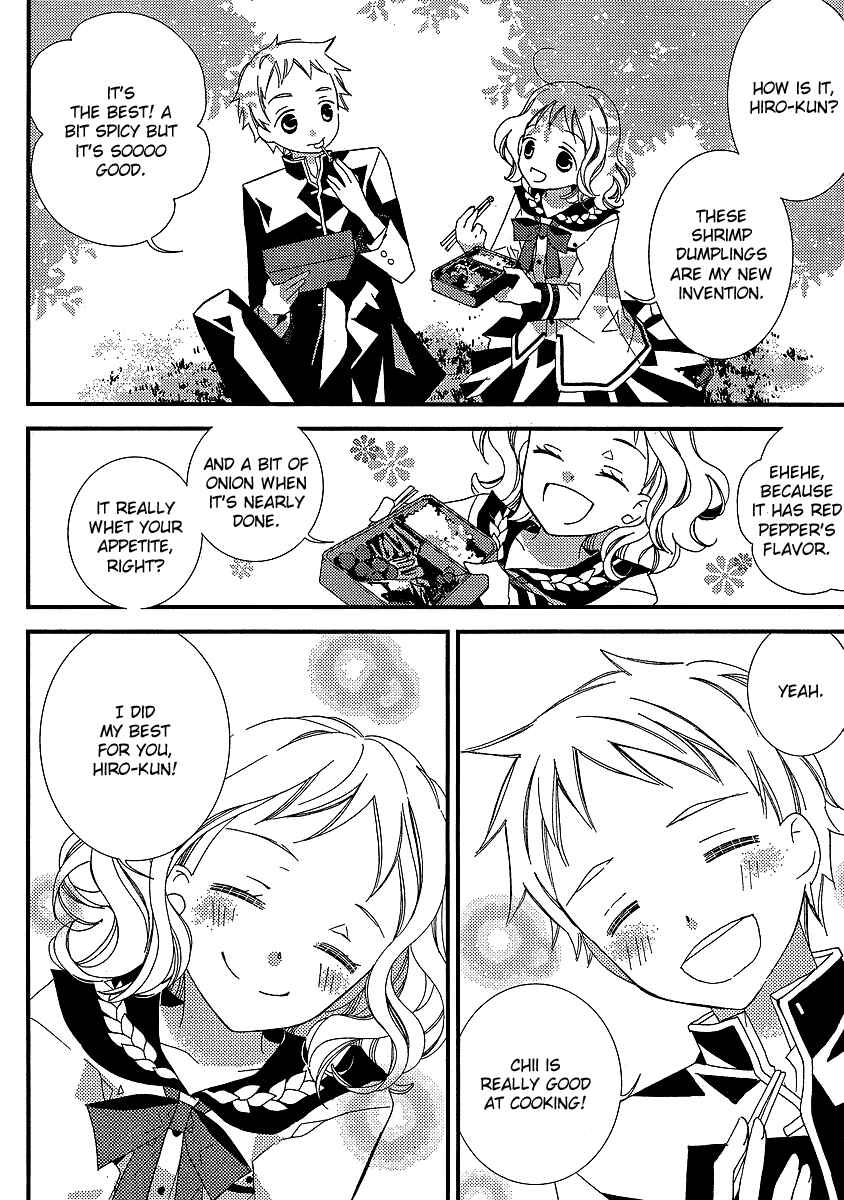 "Bungaku Shoujo" to Shinitagari no Pierrot Chapter 12 - Page 19