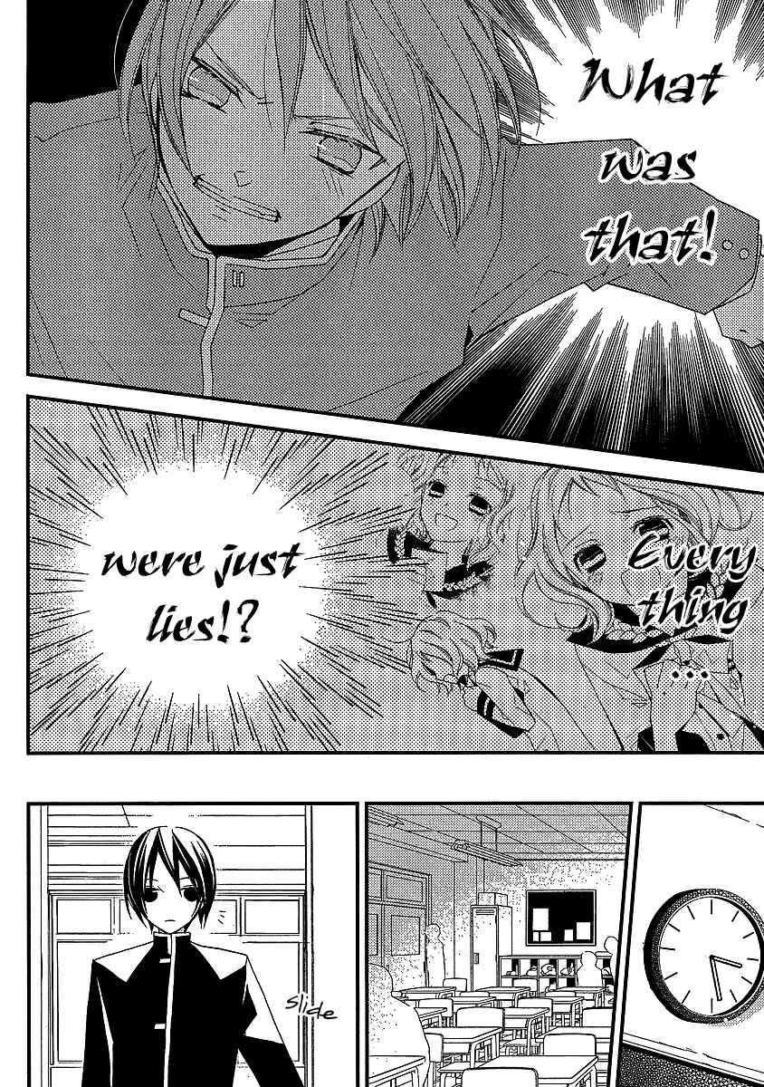"Bungaku Shoujo" to Shinitagari no Pierrot Chapter 12 - Page 21
