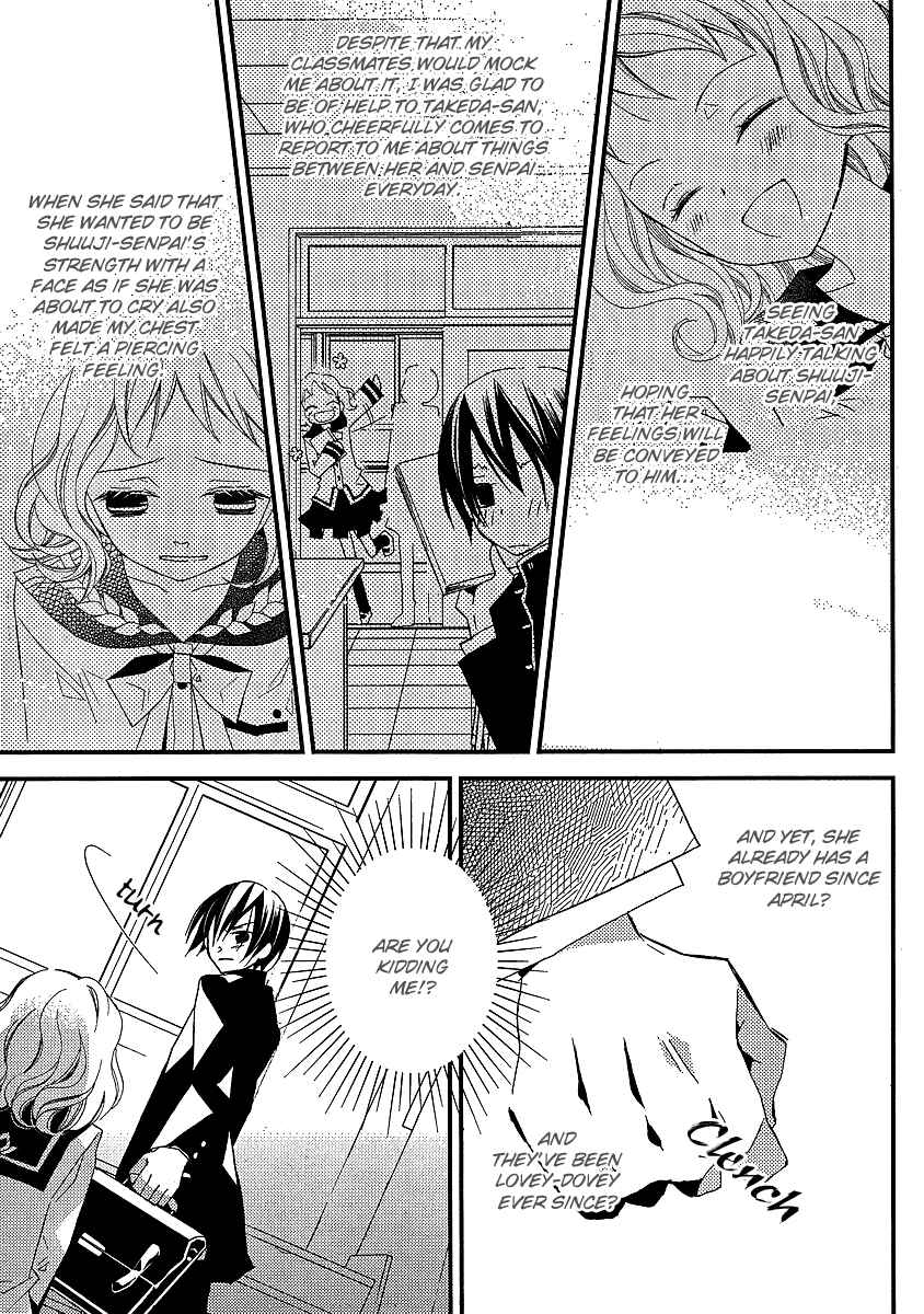 "Bungaku Shoujo" to Shinitagari no Pierrot Chapter 12 - Page 24