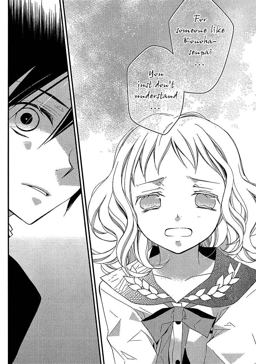 "Bungaku Shoujo" to Shinitagari no Pierrot Chapter 12 - Page 27