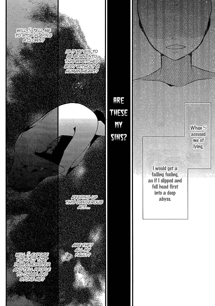 "Bungaku Shoujo" to Shinitagari no Pierrot Chapter 12 - Page 5